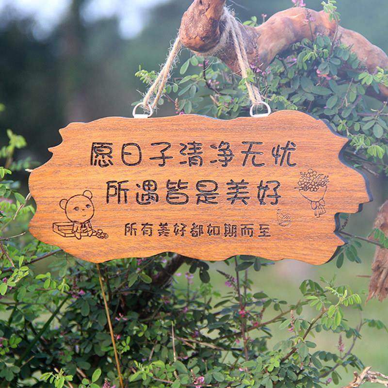 实木雕刻装饰挂牌门牌花园挂件民宿木牌阳台庭院覆古住宅家用定制,家居饰品,装饰挂牌,淘宝优惠券,粉丝福利购,淘宝优惠卷
