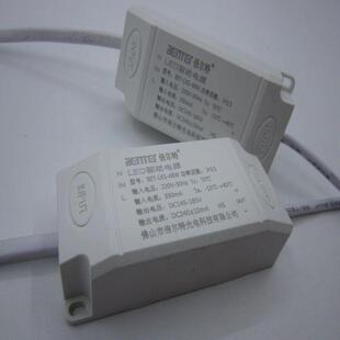 包邮倍尔特平板面板灯LED48W350MA驱动器LED驱动电源配件厂家直销
