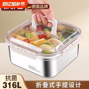 不锈钢饭盒316L食品级保鲜盒手提带盖密封大容量餐盒上班族便当盒
