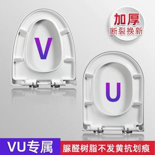 配件加厚抽水坐便盖子厕所板 EAVAH脲醛马桶盖家用通用V型U型老式