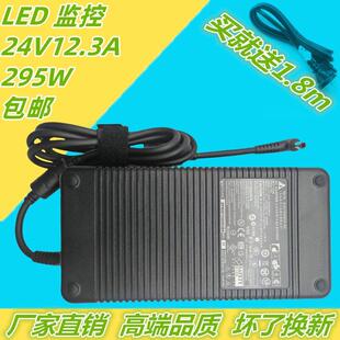 适用戴尔液晶显示器LED监控24V12.3A充电24V10A 8A音响电源适配器