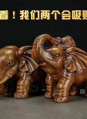 大象摆件一对吸财聚财客厅风水玄关电视酒柜家居装饰乔迁开业礼品