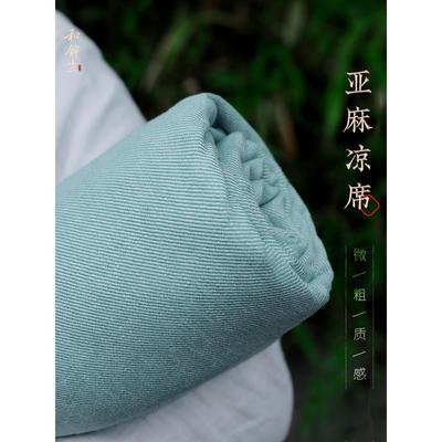 和锦生软凉席100%亚麻凉席老粗布三件套空调席床单席加厚「喜麻」