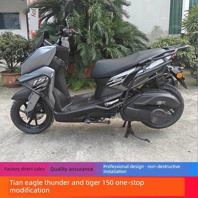 适用于天鹰雷虎150保险杠新本XB150T-49D前后杠尾架排气护杠改装