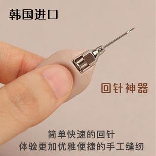 进口刺绣针回针器找针孔刺绣工具缝纫引针手工针皮具针眼布艺穿线