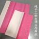 纯手工宣纸四六尺整张对开条屏蜡染粉色洒金纯色七八分熟小楷行草