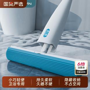 舒小福卫生间专用拖把厕所吸水海绵拖把家用迷你小型拖把2025新款