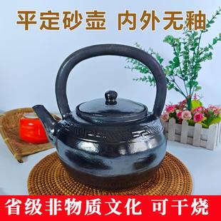 古州泥匠平定砂锅黑砂大茶壶煮茶泡茶全手工烧水壶家用无釉茶壶