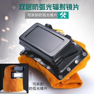 牛皮焊工面罩自动变光变色氩弧焊帽电焊镜防护隔热耐用全脸部轻便