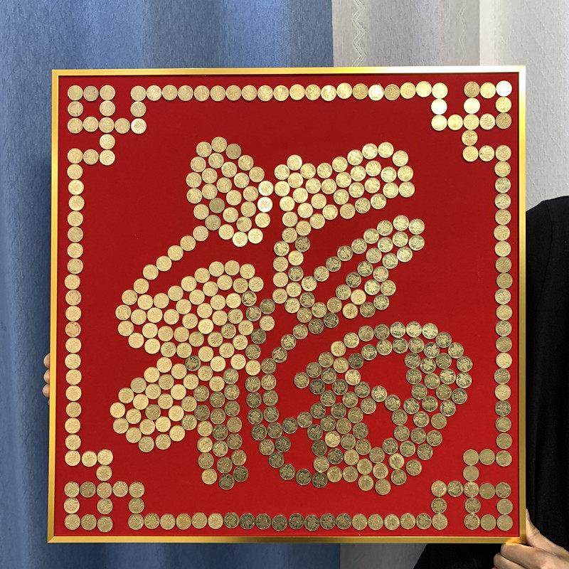 硬币福字贴模版绒布春节客厅挂件装饰相框手工礼简单送人福气满满,节庆用品/礼品,喜字/剪纸/贴纸,淘宝优惠券,粉丝福利购,淘宝优惠卷