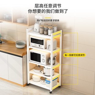多层家用加厚储物柜锅架微波炉烤箱收纳架子 白色厨房置物架落地式