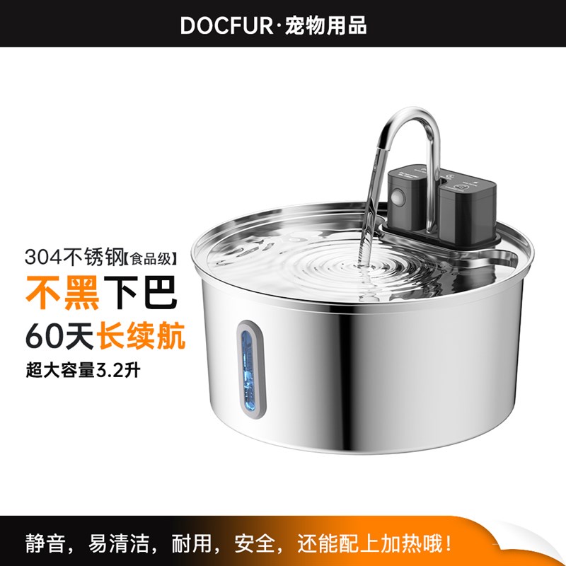 全不锈钢猫咪无线饮水机充电宠物饮水器恒温加热不插电自动喝水器