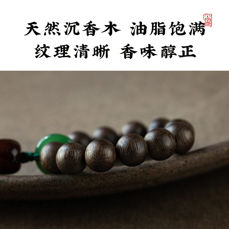 沉香木指环钥匙扣圆满精致汽车钥匙手机链挂件情侣挂饰U盘挂饰男
