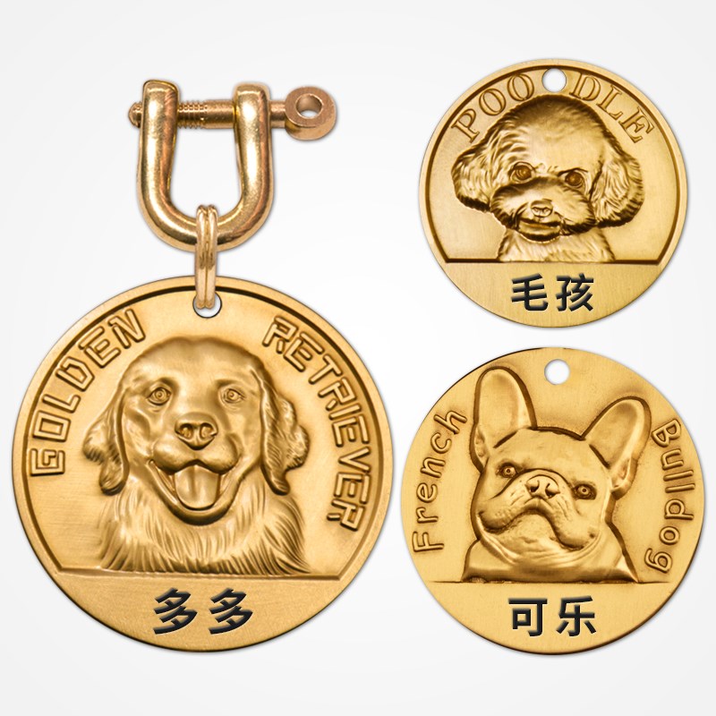 狗牌定制刻字防丢失宠物饰品纯铜铃铛项链金毛法斗泰迪狗狗身份牌