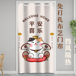 空调防风门帘隔断帘挡风卧室厕所衣柜厨房遮挡布帘拉挂帘子免打孔