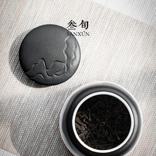 山海观茶叶罐密封储茶罐普洱黑茶存储罐家用防潮手工小茶罐 叁旬