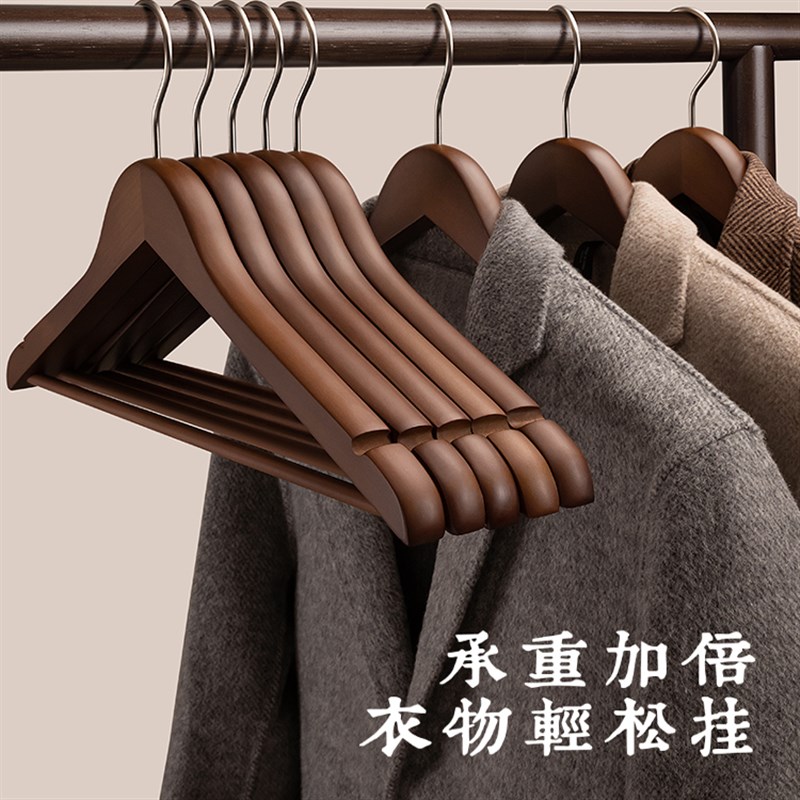 木质衣架服装店实木家用女装酒店防肩角宽肩高级原木架子