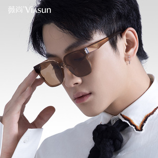 开车偏光太阳眼镜防紫外线显脸小 薇尚唐艺昕墨镜女级感2025新款