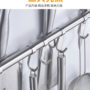 304不锈钢铲子勺子挂架壁挂厨房厨具收纳挂钩置物架可插刀打孔