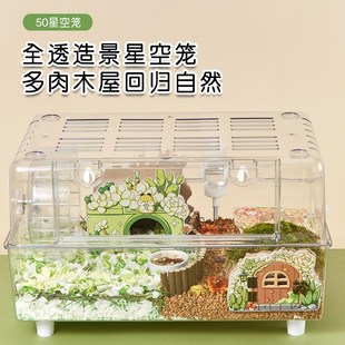 亚克力笼子豪华仓鼠便宜透明50基础金丝超大别墅用品全套家用