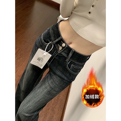 美式微喇加绒牛仔裤女秋