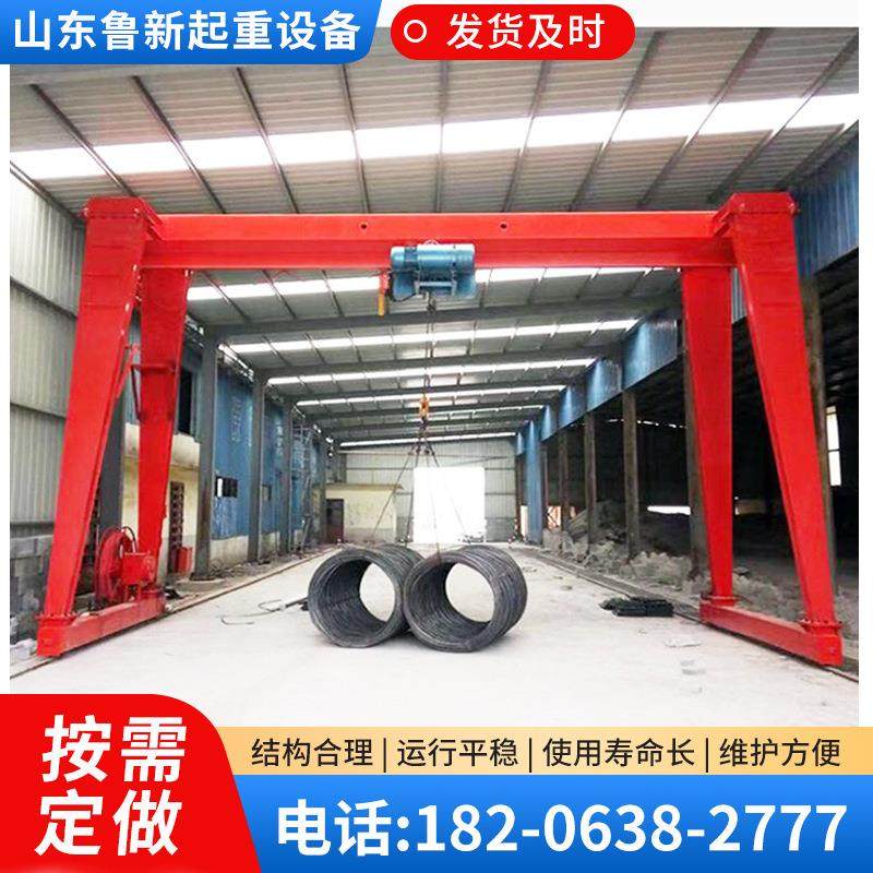 工业用门式起重机龙门吊 20吨龙门吊 轨道移动行车室外门式起重机,搬运/仓储/物流设备,起重机/吊车/吊机,淘宝优惠券,粉丝福利购,淘宝优惠卷