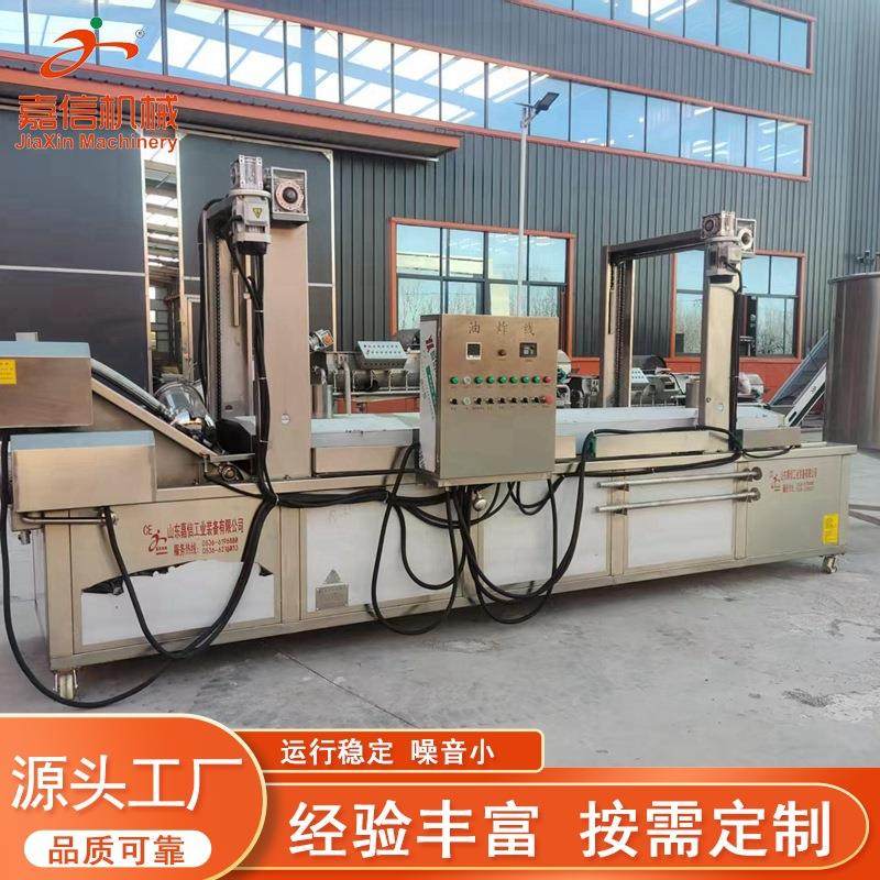 不锈钢高温自动油炸机土豆藕片地瓜条农产品油炸流水线薯条油炸机,清洗/食品/商业设备,休闲食品加工设备,淘宝优惠券,粉丝福利购,淘宝优惠卷