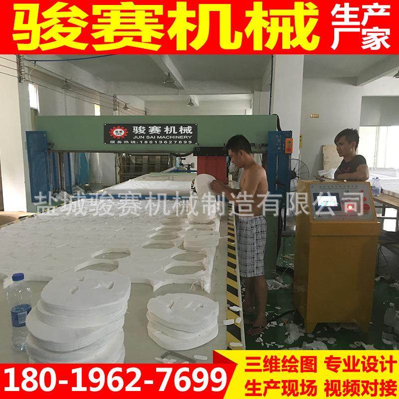 供应无纺布效率面膜粉扑自动化裁断机下料机冲裁机,纺织面料/辅料/配套,皮革加工设备,淘宝优惠券,粉丝福利购,淘宝优惠卷