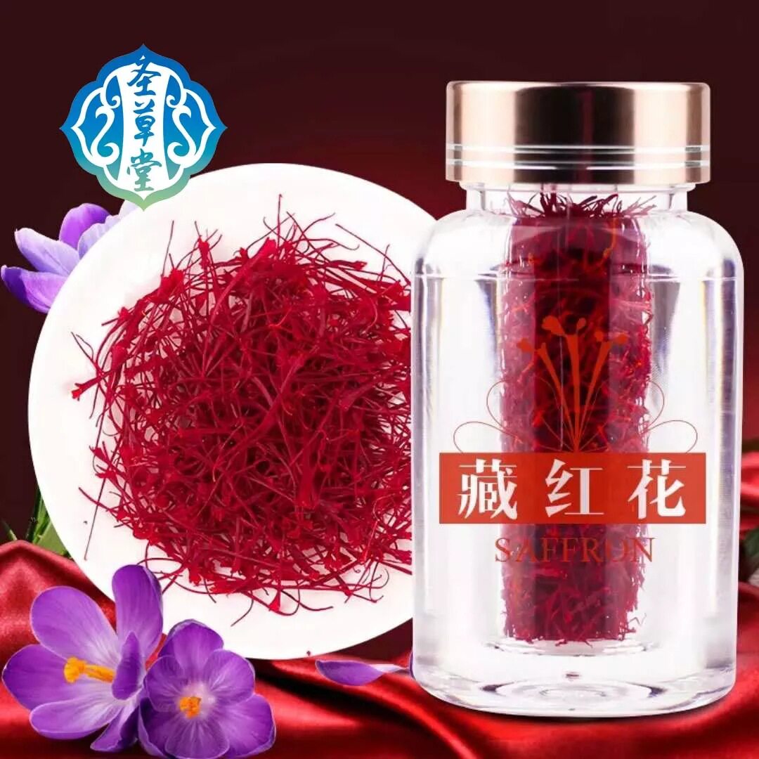 西藏正宗精选藏红花正品伊朗西非特级红花产地直发滋补气血礼盒