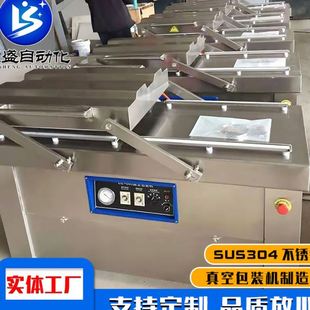 双室麻椒鸡真空包装 烤鸭烤鹅双室封口设备 机 扒鸡双室真空包装
