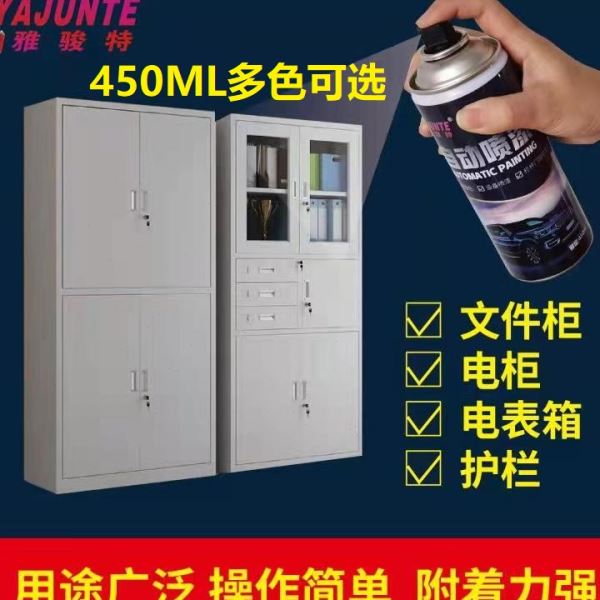 llral7035劳尔自喷漆机柜9003信号白文件柜油漆银灰白色9002