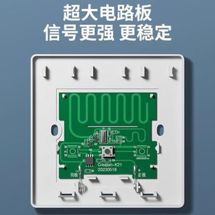 灰色遥控开关无线智能灯面板免布线220V灯开关家用双控远程随意贴