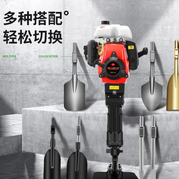 四冲程挖树机汽油镐挖树切根苗木起土球打夯凿岩机挖土挖坑开沟机