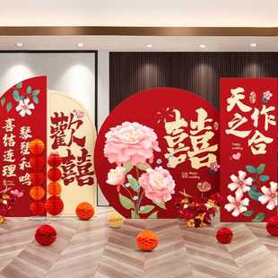 订婚宴布置全套摆件台装 级新中式 饰场景喜字kt板背景墙用品