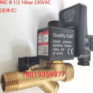HP40 MIC EX电子排水阀JORC HP80