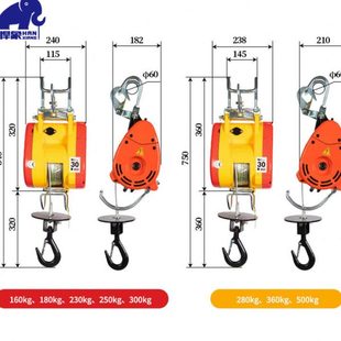 钢丝绳电动葫芦220v小吊机小金刚电动葫芦 家用升降微型吊机悬挂式