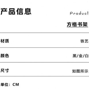 创意铁艺书架落地现简约置物架书柜客厅角落 网红异形转角立式