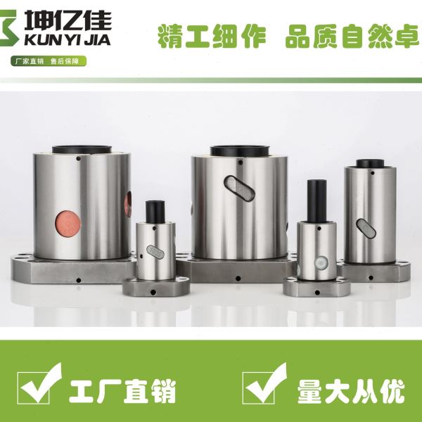 SFU系列滚珠丝杆螺母2505轧制规格齐全量大从优旋转螺母