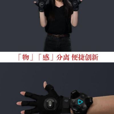 诺亦腾Noitom Hi5 2.0动捕手套开发一体机手套 诺亦腾hi5手套