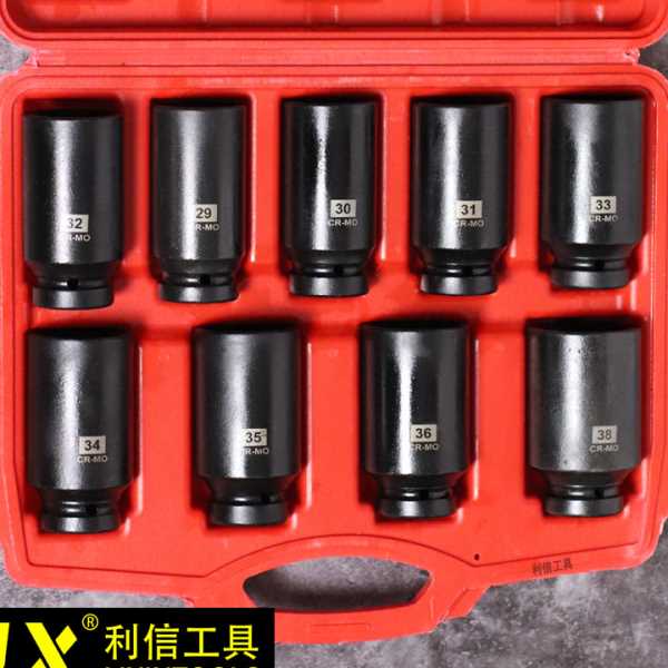 供应出口级1/2加长套筒扳手1/2寸78mm加长套筒扳手9件套套装