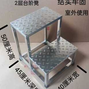 不锈钢脚踏凳家用室内小楼梯台阶踏步梯子两二三四步梯台阶凳梯凳