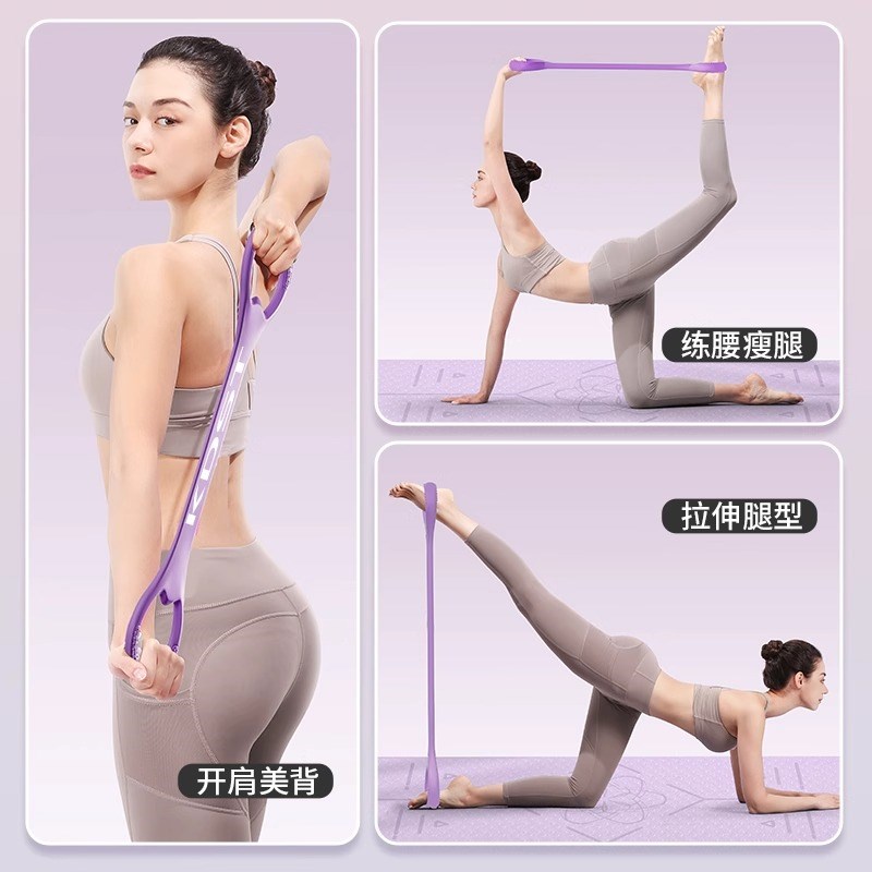 KDST8字拉力器女开背练背拉背神器美背拉伸弹力带家用瑜伽八字绳