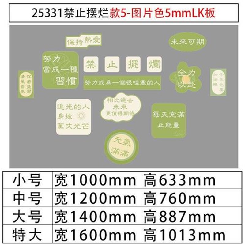 现货网红公司办公室墙面装饰企业文化背景布置团队激励志标语挂画