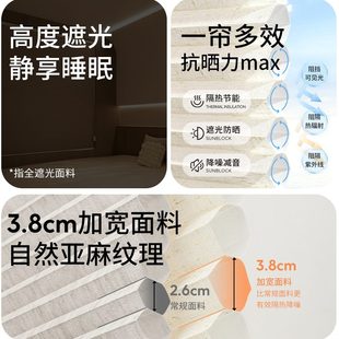 2024品客厅琴风窗帘书房贵阳台帘蜂巢帘遮阳防晒亚麻遮光新款