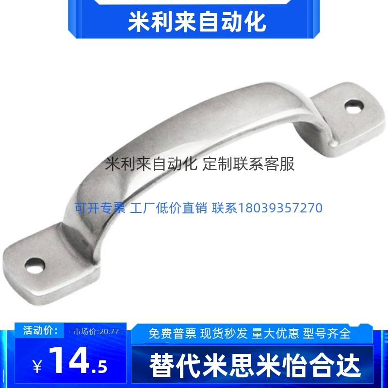 替铸件型拉手XAK11-L105/L115/L125 不锈钢把手UWANDC105/115/125