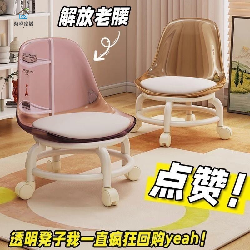 家用万向轮小凳子滑轮矮凳靠背板凳移动带轮小圆凳子小椅子沙发凳