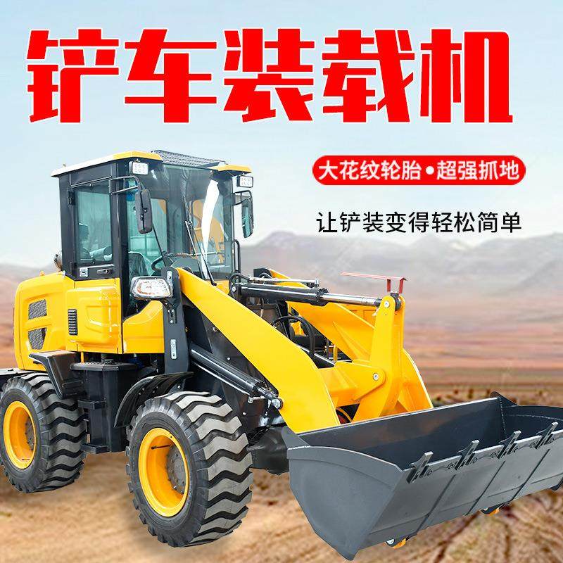 铲车装载机定 制链接专拍不支持退换,五金/工具,装载机,淘宝优惠券,粉丝福利购,淘宝优惠卷