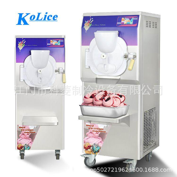 水果硬冰机 意大利技术工硬质冰淇淋落地式48升大产量压花造型,清洗/食品/商业设备,易拉罐生产设备,淘宝优惠券,粉丝福利购,淘宝优惠卷