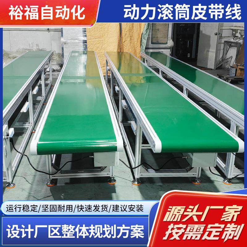 快递专用伸缩动力滚筒输送机传送带工厂冷链食品装卸货输送机设备,搬运/仓储/物流设备,输送机,淘宝优惠券,粉丝福利购,淘宝优惠卷