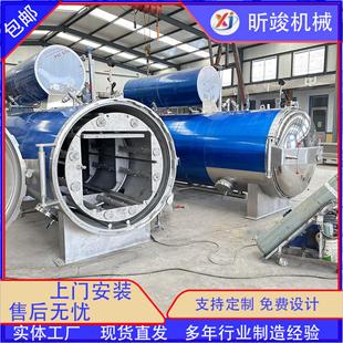 早餐粥转笼杀菌釜 八宝粥杀菌釜 佛跳槽转笼杀菌釜